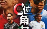 开云官网-欧州杯争夺战继续，谁将笑到最后的简单介绍