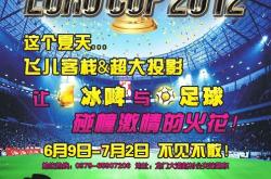 开云体育app-欧洲顶尖篮球联赛火热开赛，豪强争霸的简单介绍