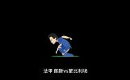 开云体育中国-尼斯备战与蒙彼利埃周末的比赛，全队备战的简单介绍