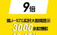 开云官网-关于富力逆转苏宁，苦吞保级关键战的信息