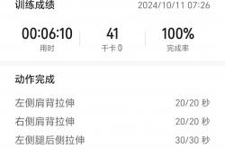 开云APP-运动员面对磨练，疲惫成绩不减