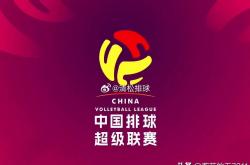开云体育登录-中国女排战胜对手晋级半决赛