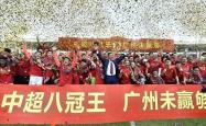 开云体育-实况直播：广州恒大对阵大连一方，胜负悬念的简单介绍