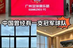 开云体育官方网站-共赴荣耀，亚洲足球赛事中的团队荣誉的简单介绍