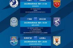 开云官网-客场作战踢出好结果，带来喜悦胜利