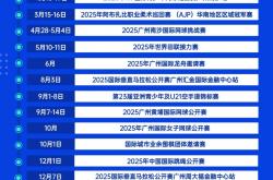 开云下载-本赛季最受关注的体育活动即将开始