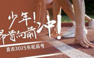 开云体育平台APP-瓦伦西亚主场获胜，昂首向前