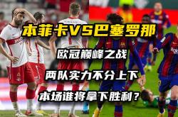 开云体育app-主场作战告捷！球队凭借主场优势顺利晋级