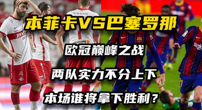 开云体育app-主场作战告捷！球队凭借主场优势顺利晋级