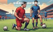 开云体育官网-曼城后防线漏洞被暴露我起带领球队强化训练的简单介绍