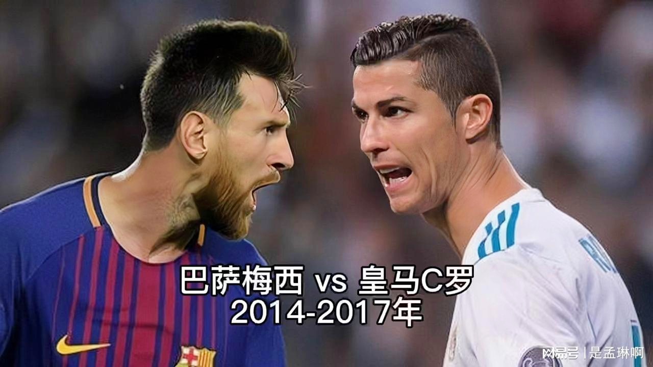 皇马再负C罗独造绝杀，欲冲击第四冠