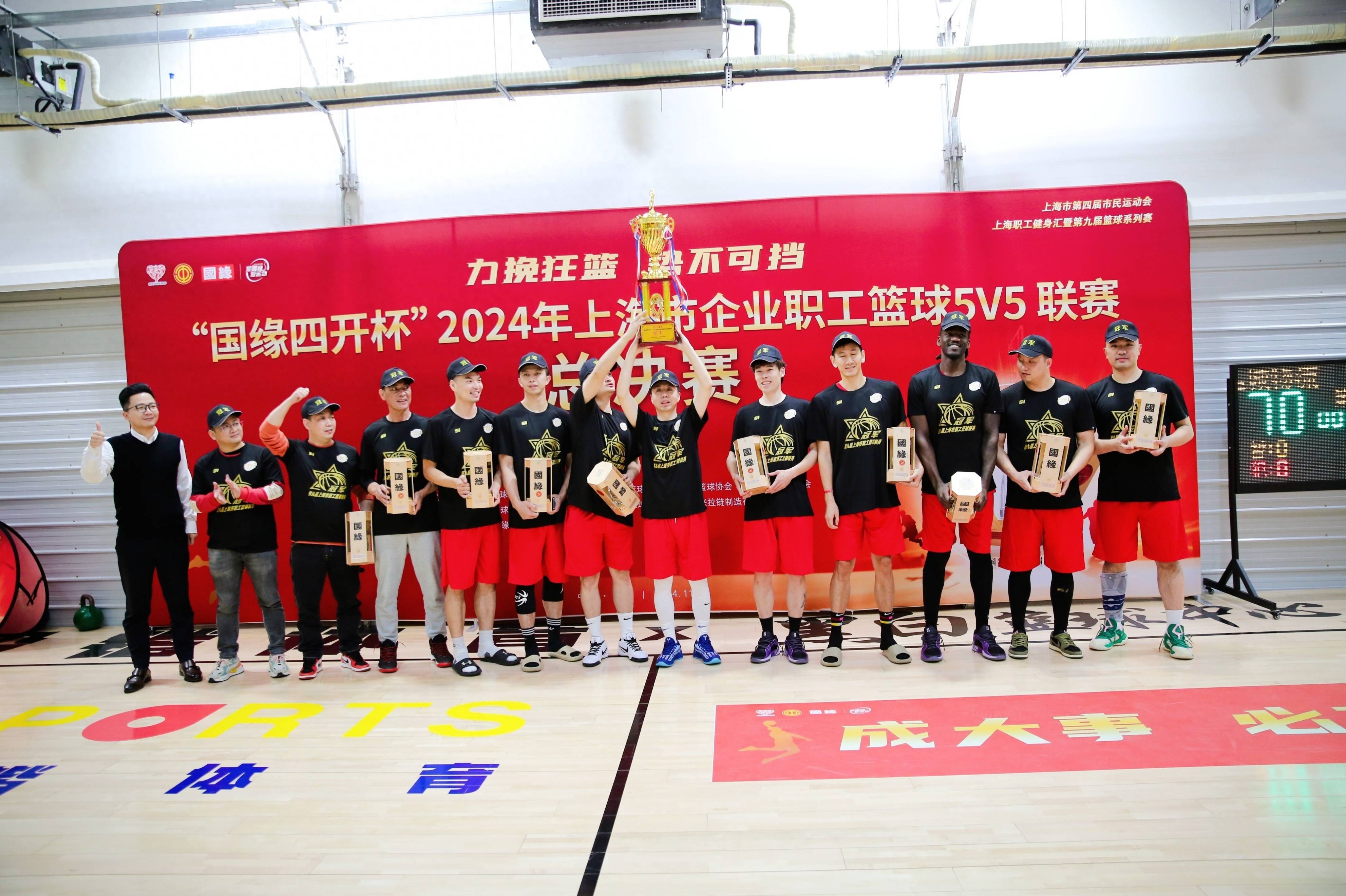 关于篮球团队比赛展现团结协作，球员们助力彼此共同向前的信息