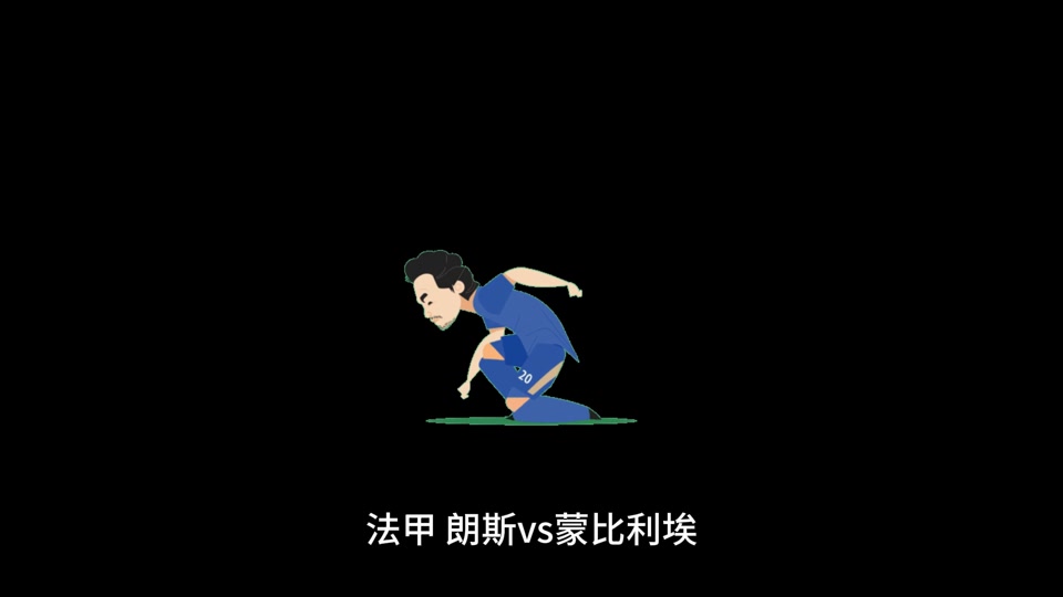 尼斯备战与蒙彼利埃周末的比赛，全队备战的简单介绍
