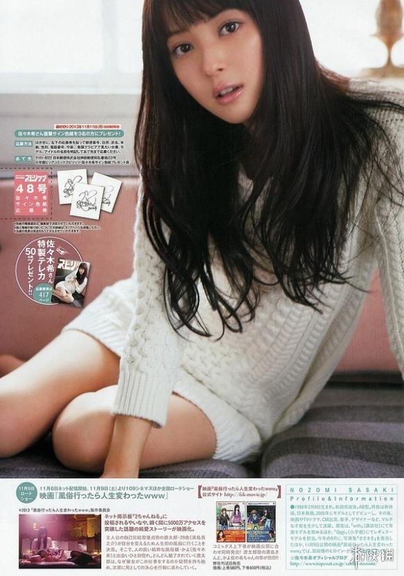 日本篮球女神诞生，率队逆袭晋级半决赛！