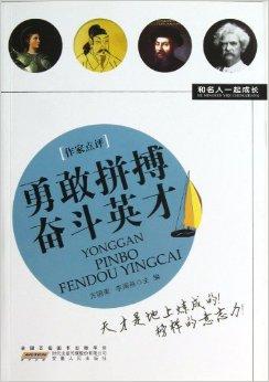 关于勇敢拼搏：柔道选手闪闪发光的信息