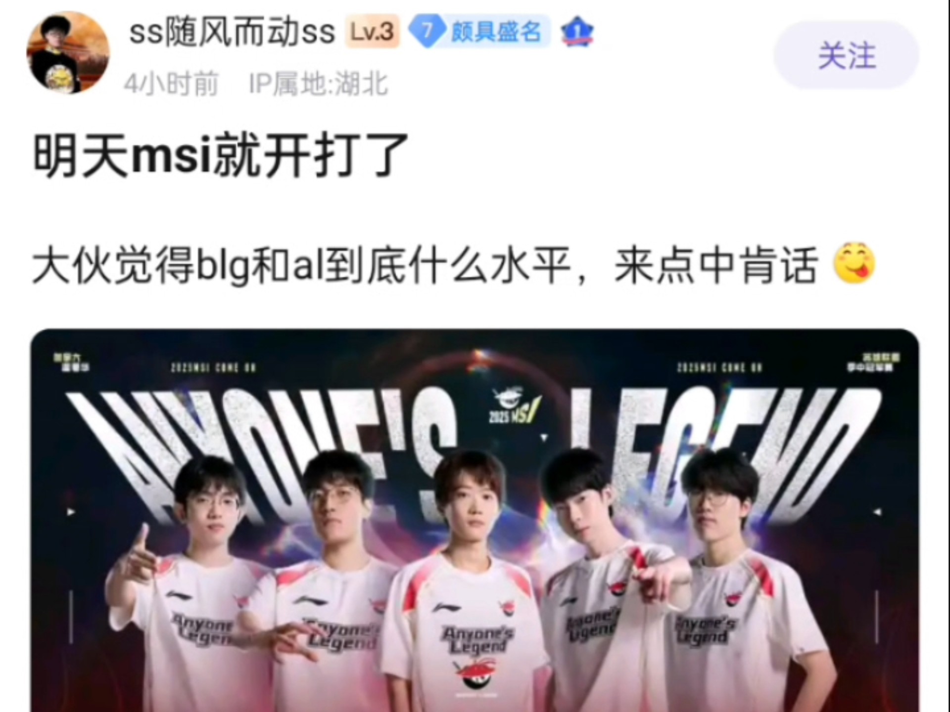 GEN轻取EG，369打出惊人五杀八强赛2:1（巴黎）