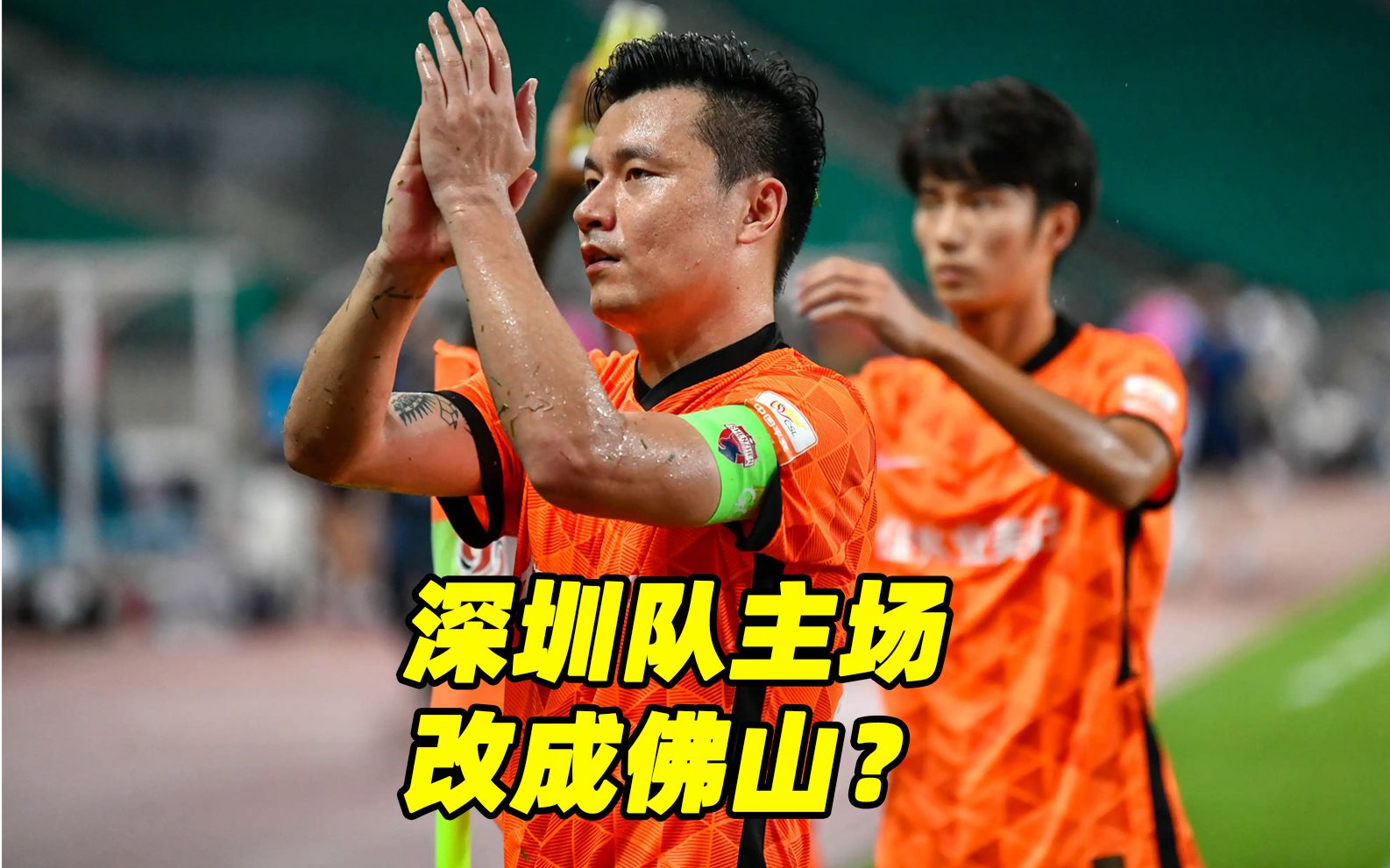 武汉站大热门！深圳队迎战福建队