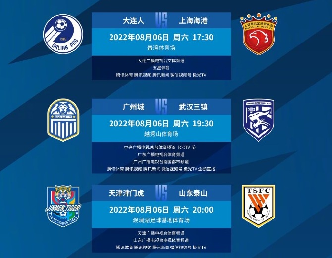 客场作战踢出好结果,带来喜悦胜利 客场作战踢出好结果,带来喜悦胜利