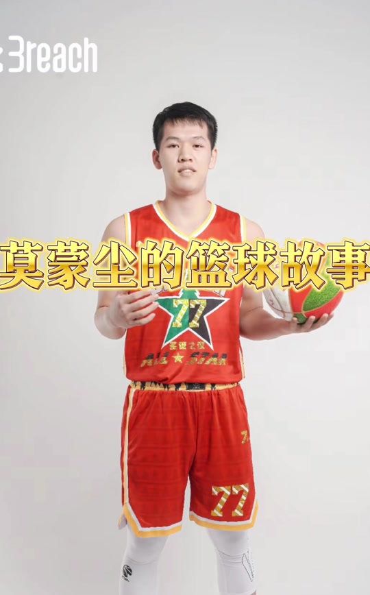 内蒙古男篮强势击败对手,领先优势 内蒙古男篮强势击败对手,领先优势