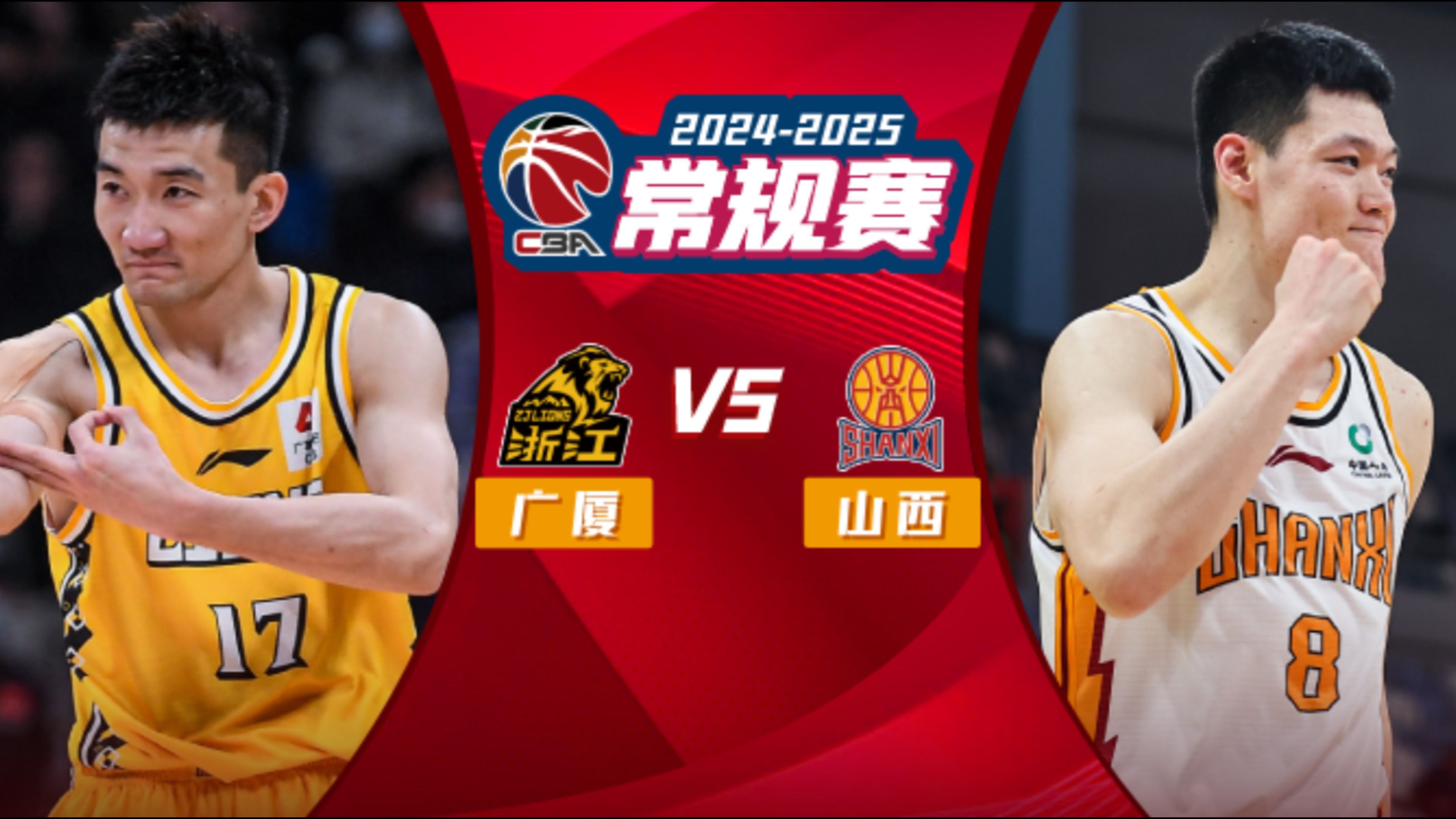 浙江队在比赛中苦战取胜,实现逆袭 浙江队在比赛中苦战取胜,实现逆袭