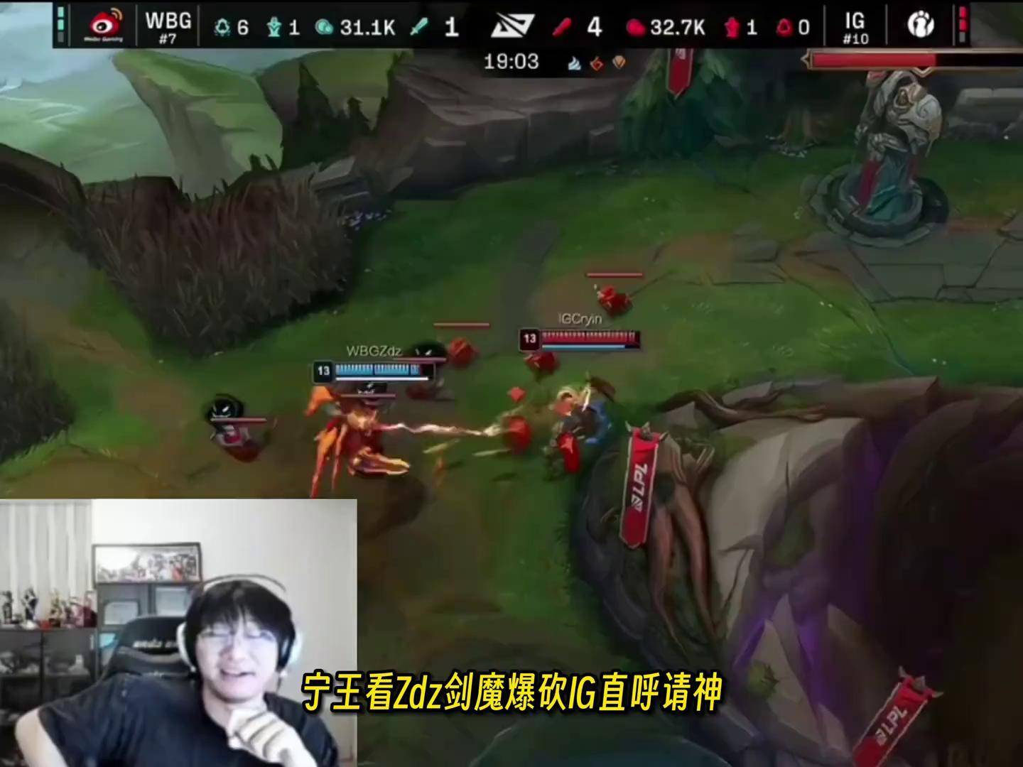 TES碾压WBG,Bin打出惊人五杀半决赛3:1(首尔) TES碾压WBG,Bin打出惊人五杀半决赛3:1(首尔)