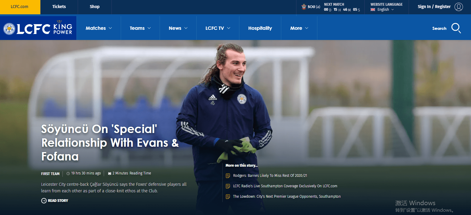 南安普顿客场失球告负,保级赛道颇为曲折 南安普顿客场失球告负,保级赛道颇为曲折