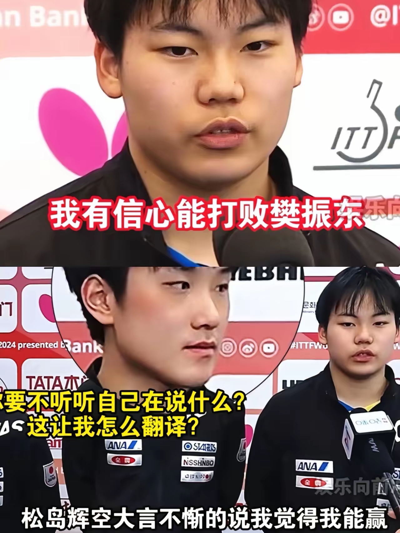 韩国乒乓球队鏖战比利时乒乓球队，张本智和制霸全场的简单介绍