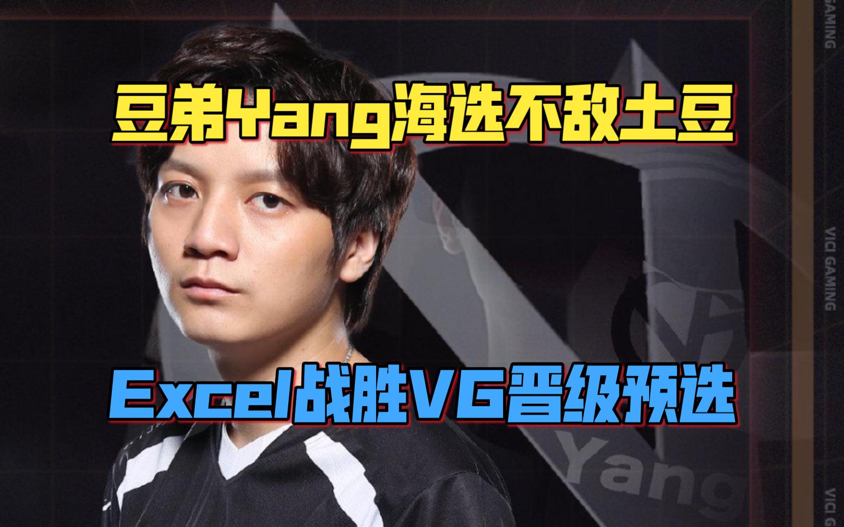 XL横扫Excel,Doinb惊艳世界的简单介绍 XL横扫Excel,Doinb惊艳世界的简单介绍