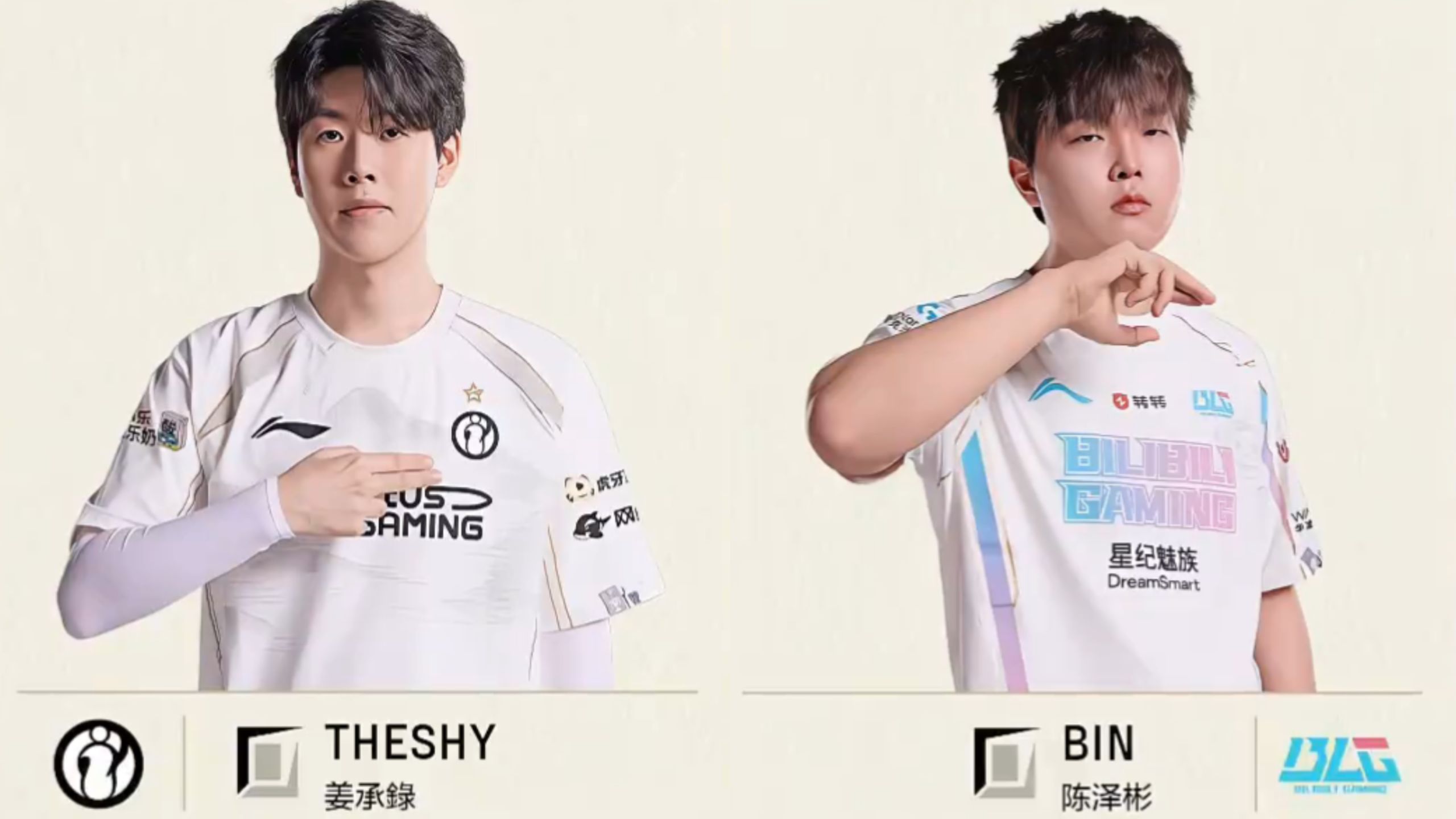 BLG险胜TeamWE，Huni三分雨点燃全场