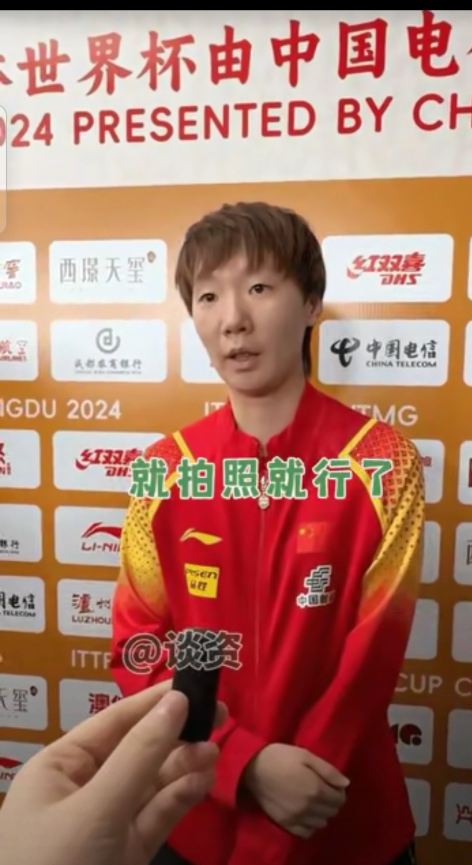 世界杯赛后采访曝光,内幕引发热议的简单介绍 世界杯赛后采访曝光,内幕引发热议的简单介绍